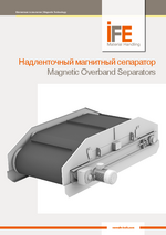 Надленточные магнитные сепараторы